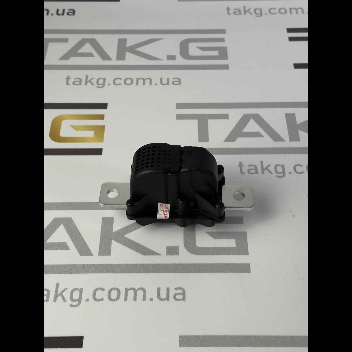 Піропатрон акумулятора