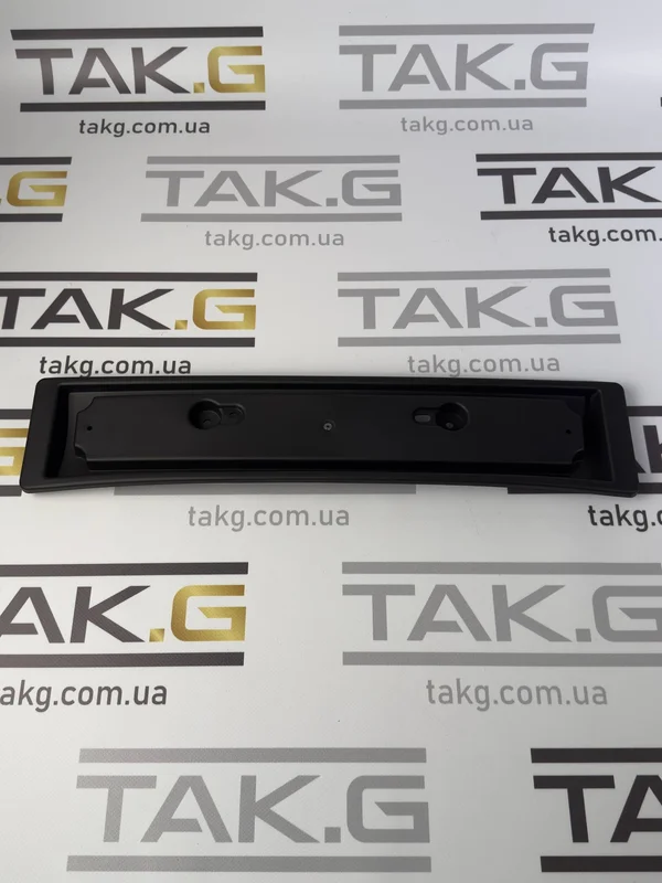 1096834-00-B: Подіум номерного знака передній - Фото 1